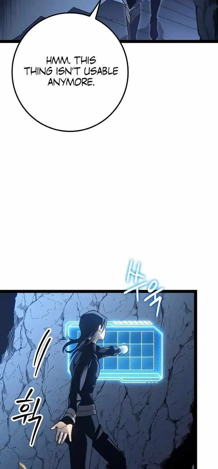 Regressing As The Reincarnated Bastard Of The Sword Clan Chapter 15 page 11 - 