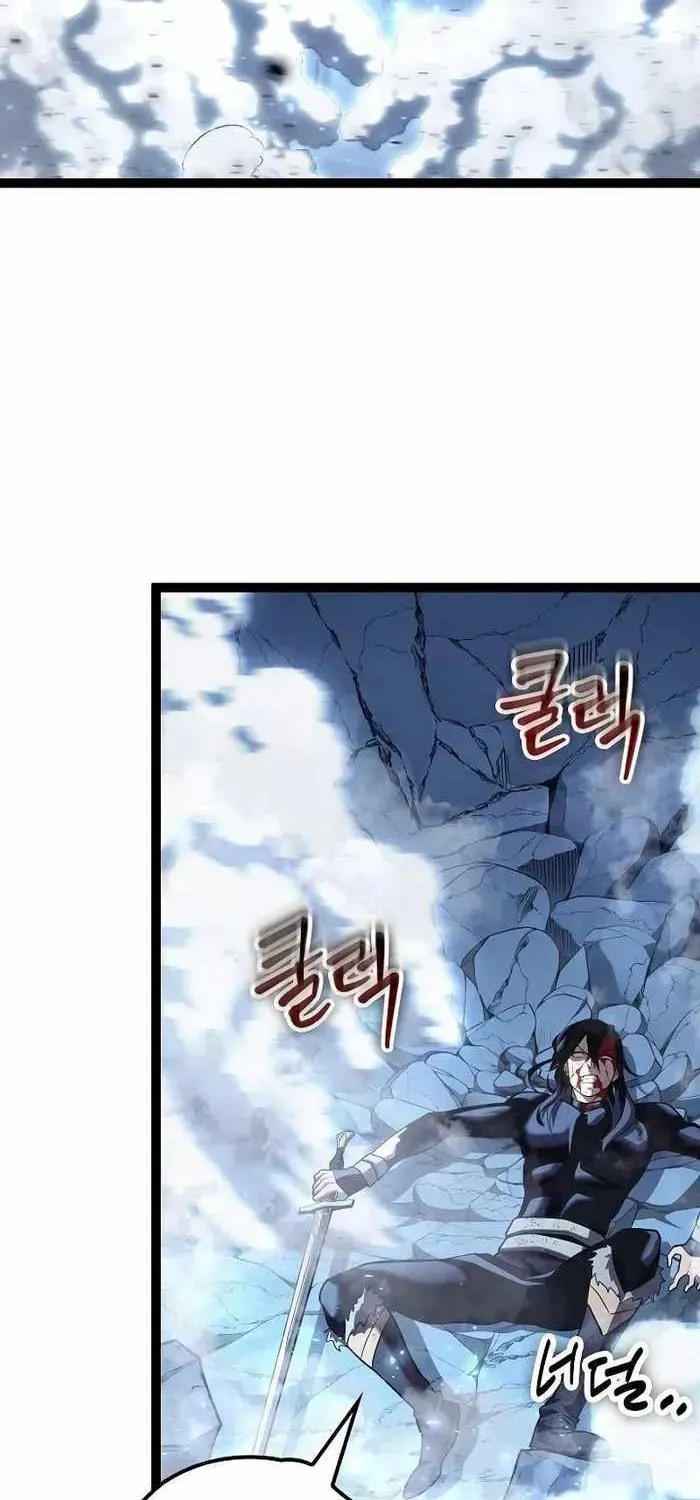 Regressing As The Reincarnated Bastard Of The Sword Clan Chapter 15 page 66 - 