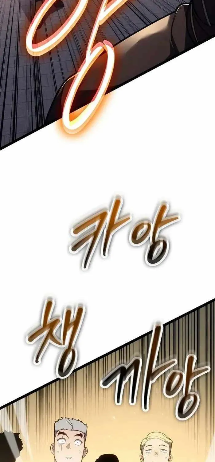 Regressing As The Reincarnated Bastard Of The Sword Clan Chapter 15 page 92 - 