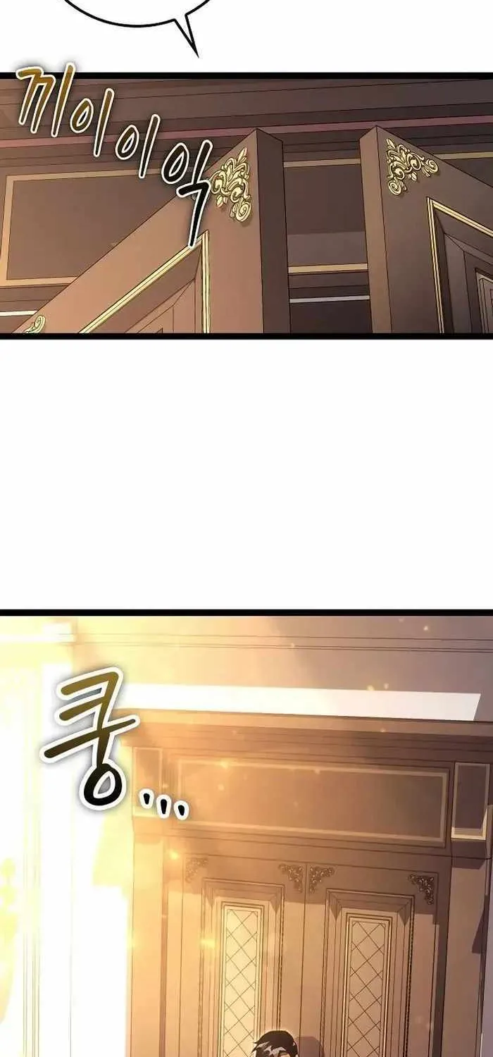 Regressing As The Reincarnated Bastard Of The Sword Clan Chapter 16 page 26 - 