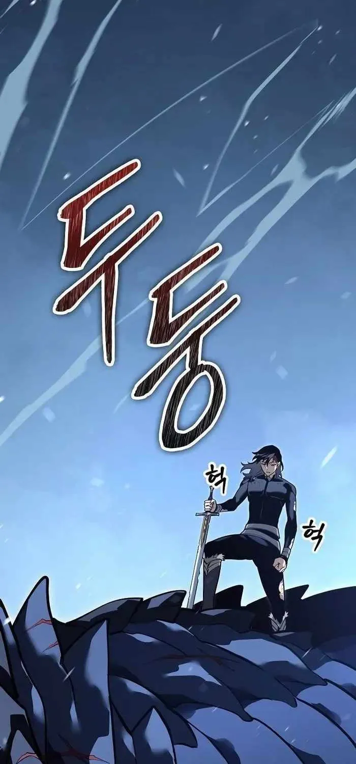 Regressing As The Reincarnated Bastard Of The Sword Clan Chapter 16 page 5 - 