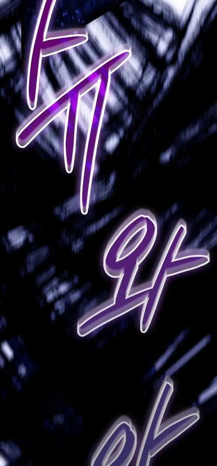 Regressing As The Reincarnated Bastard Of The Sword Clan Chapter 18 page 25 - 