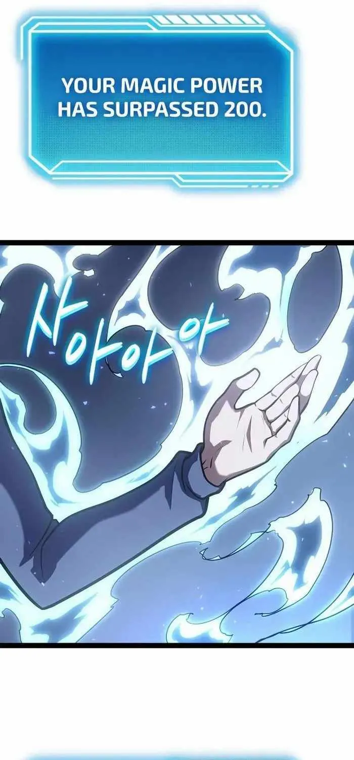Regressing As The Reincarnated Bastard Of The Sword Clan Chapter 18 page 73 - 