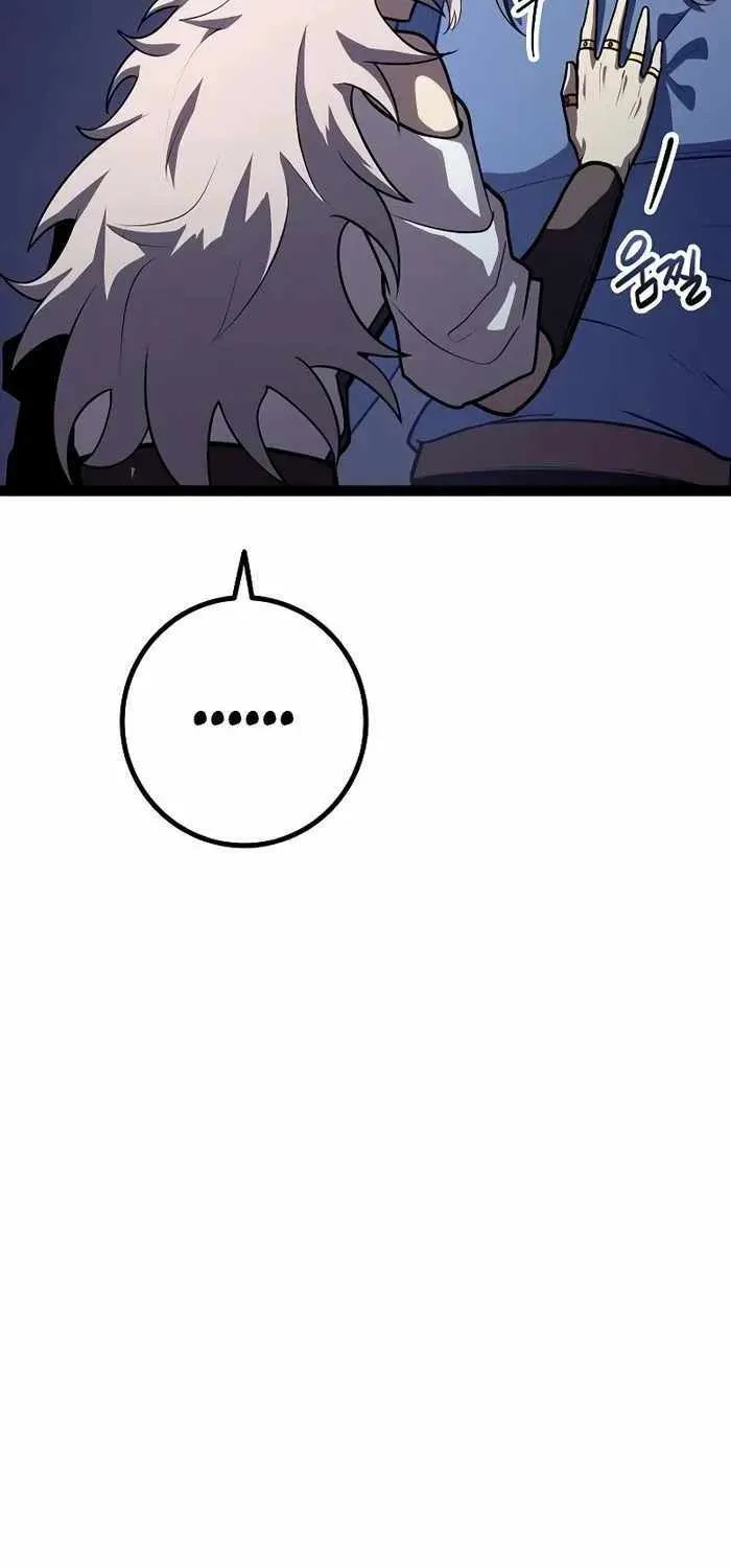 Regressing As The Reincarnated Bastard Of The Sword Clan Chapter 19.1 page 21 - 