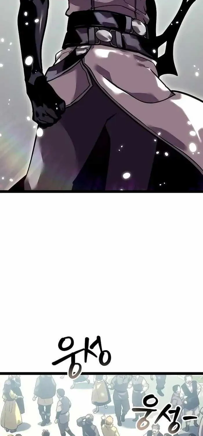 Regressing As The Reincarnated Bastard Of The Sword Clan Chapter 19.1 page 61 - 