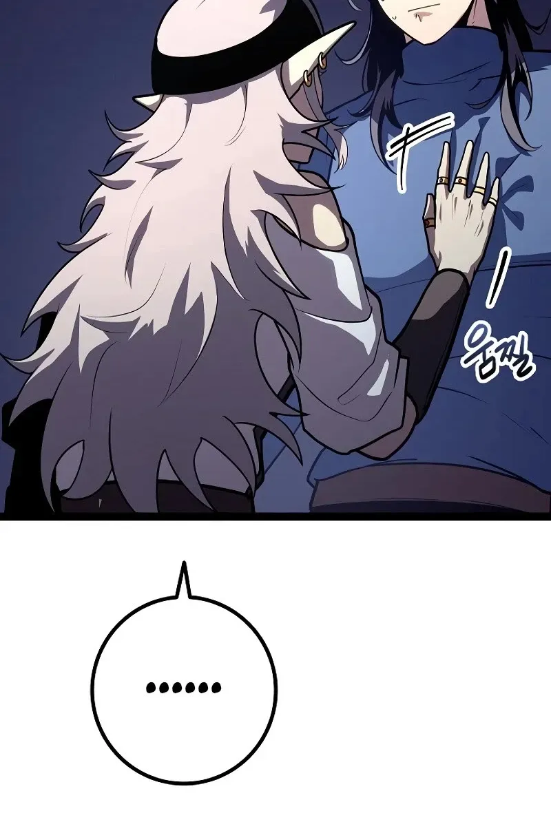 Regressing As The Reincarnated Bastard Of The Sword Clan Chapter 19 page 24 - 