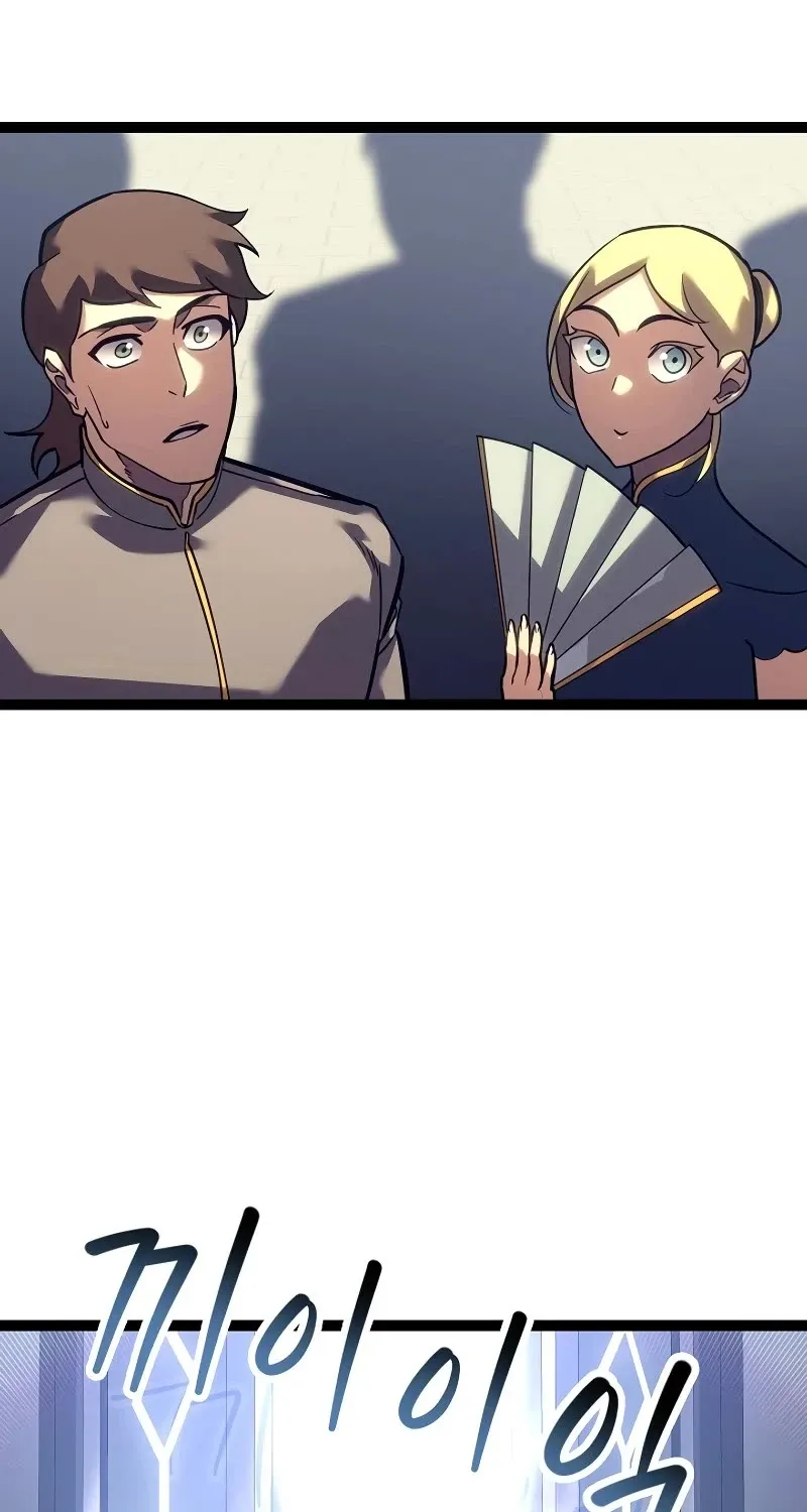 Regressing As The Reincarnated Bastard Of The Sword Clan Chapter 19 page 71 - 