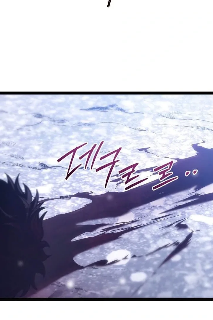 Regressing As The Reincarnated Bastard Of The Sword Clan Chapter 31 page 134 - 