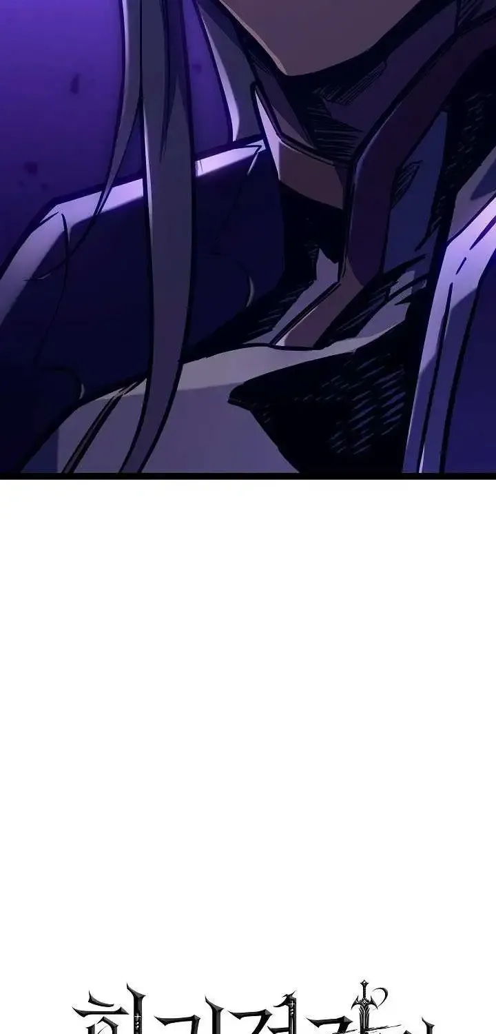 Regressing As The Reincarnated Bastard Of The Sword Clan Chapter 32 page 47 - 