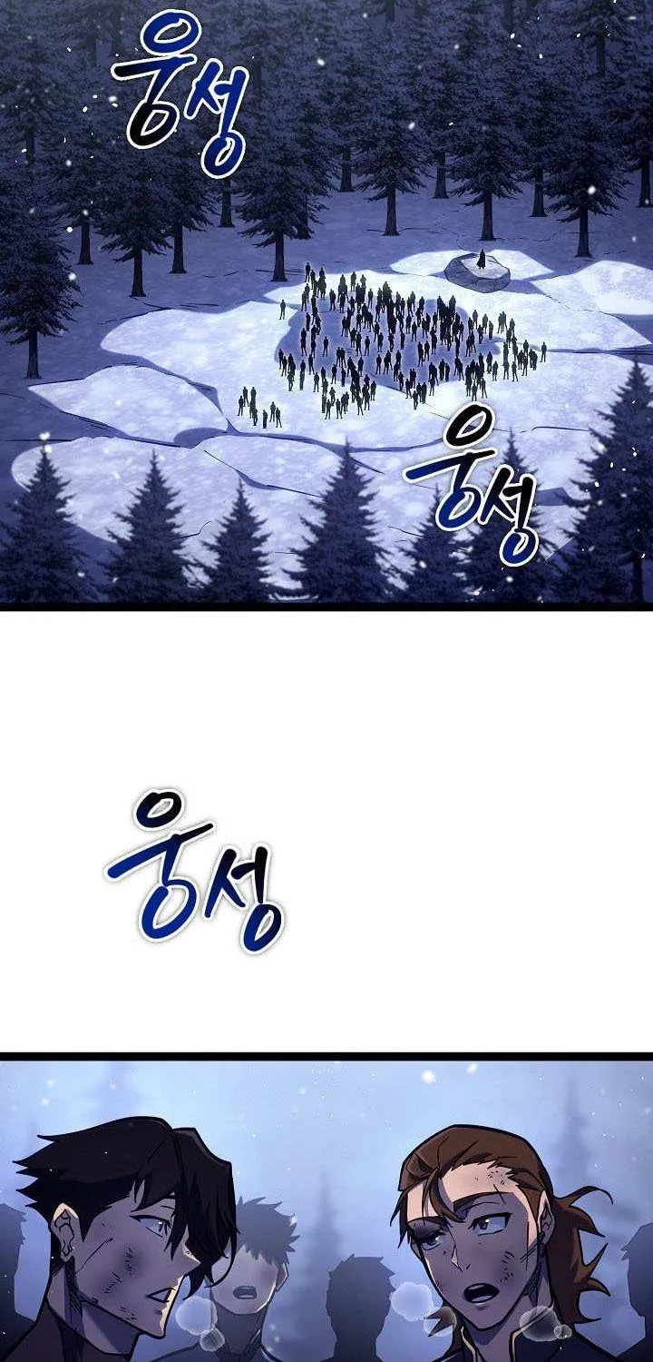 Regressing As The Reincarnated Bastard Of The Sword Clan Chapter 33 page 3 - 