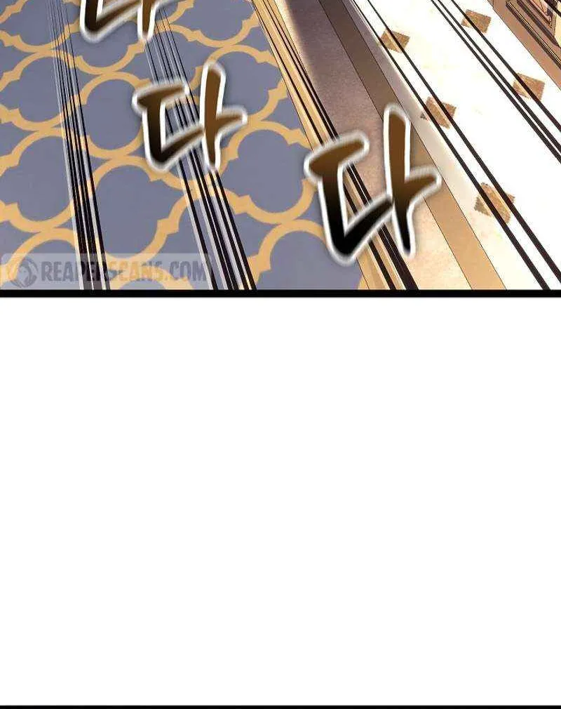Regressing As The Reincarnated Bastard Of The Sword Clan Chapter 34 page 54 - 