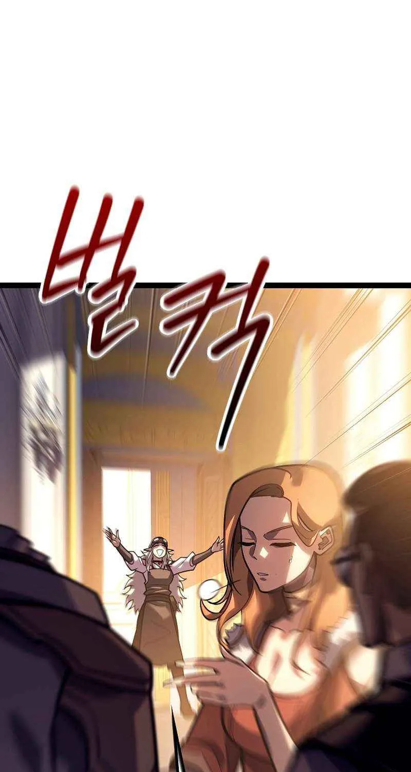 Regressing As The Reincarnated Bastard Of The Sword Clan Chapter 34 page 58 - 