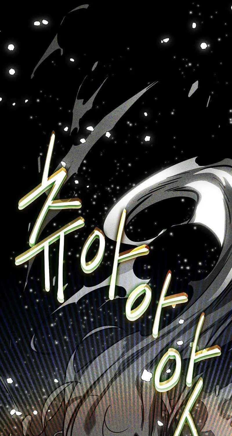 Regressing As The Reincarnated Bastard Of The Sword Clan Chapter 35 page 90 - 