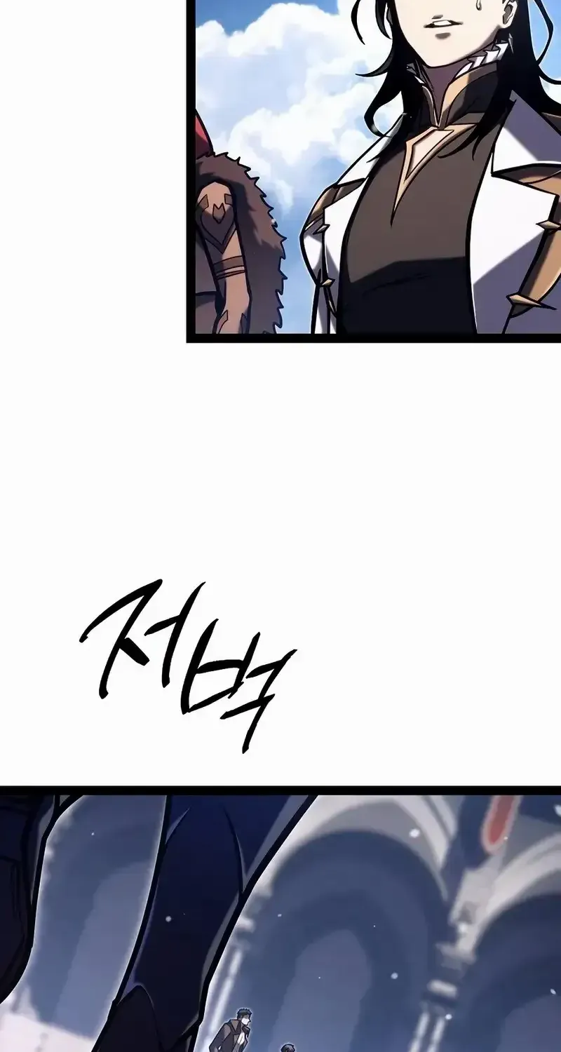 Regressing As The Reincarnated Bastard Of The Sword Clan Chapter 37 page 44 - 
