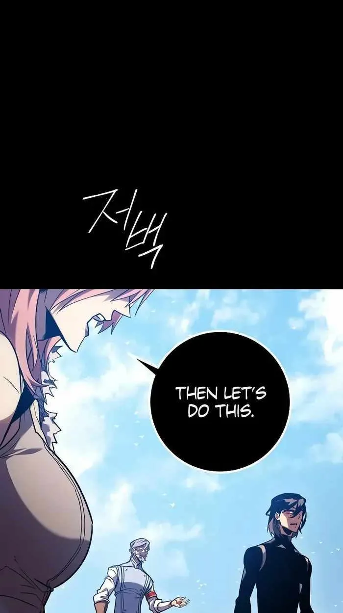 Regressing As The Reincarnated Bastard Of The Sword Clan Chapter 4 page 13 - 