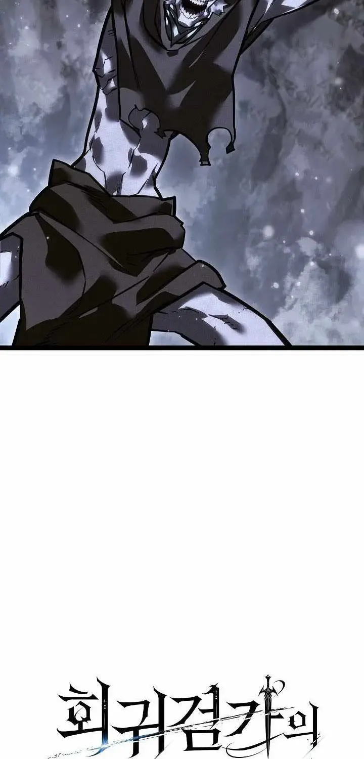 Regressing As The Reincarnated Bastard Of The Sword Clan Chapter 40 page 19 - 