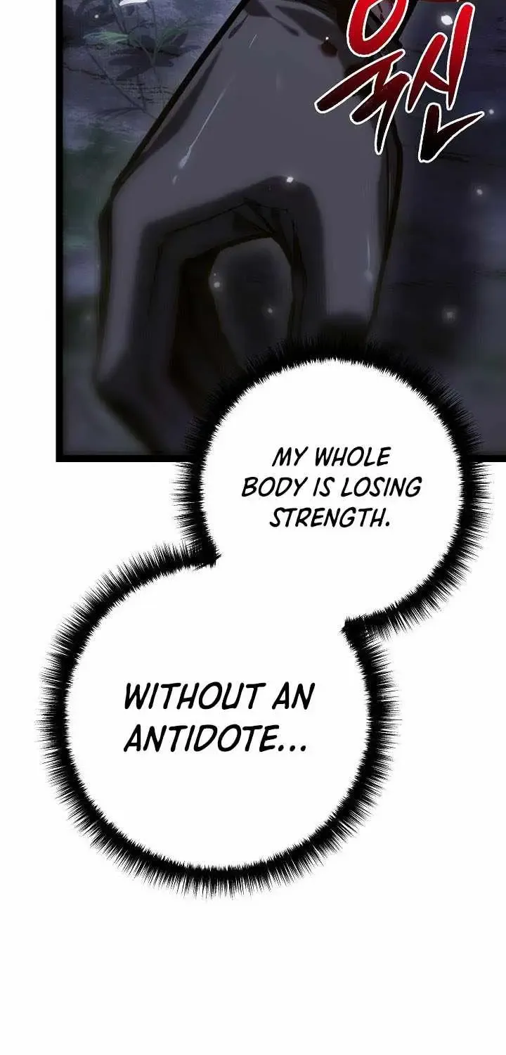 Regressing As The Reincarnated Bastard Of The Sword Clan Chapter 40 page 50 - 
