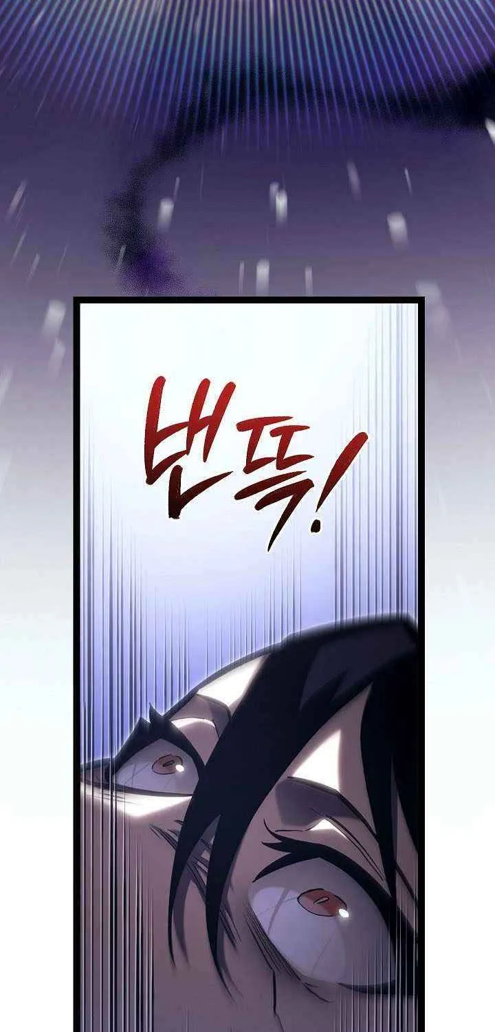 Regressing As The Reincarnated Bastard Of The Sword Clan Chapter 41 page 17 - 