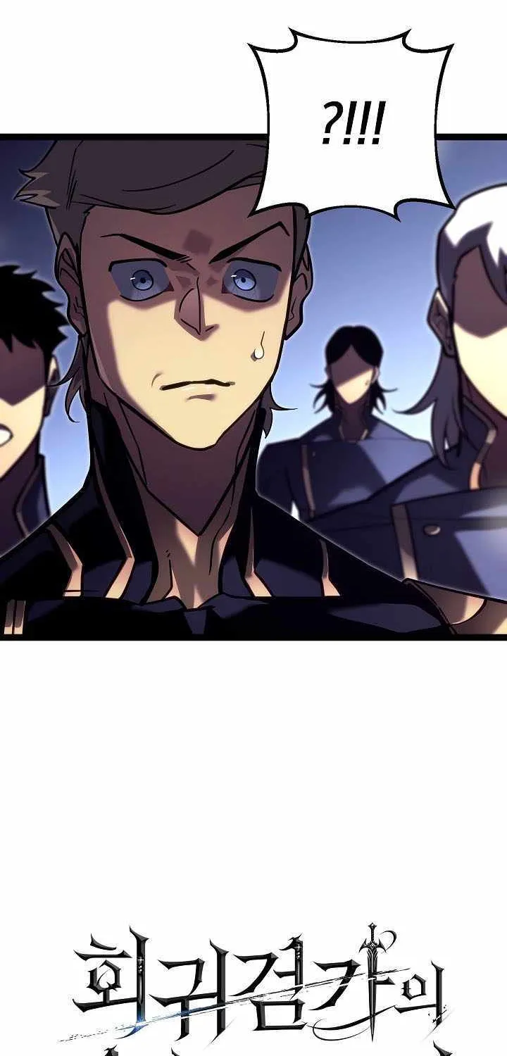 Regressing As The Reincarnated Bastard Of The Sword Clan Chapter 46 page 113 - 