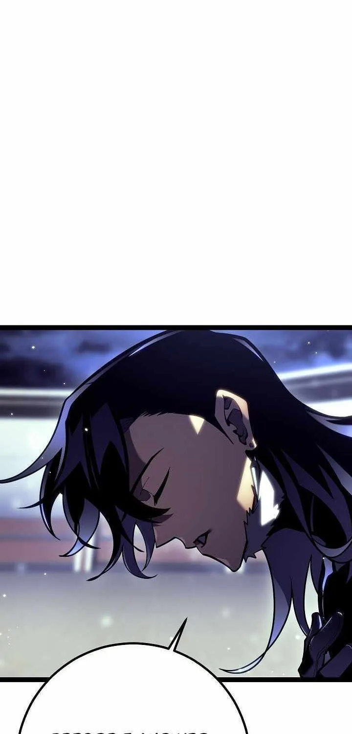 Regressing As The Reincarnated Bastard Of The Sword Clan Chapter 46 page 85 - 