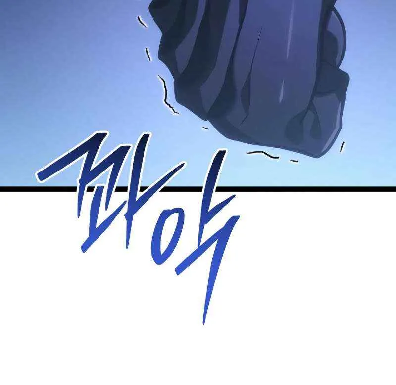 Regressing As The Reincarnated Bastard Of The Sword Clan Chapter 47 page 128 - 