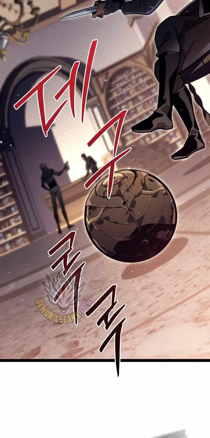 Regressing As The Reincarnated Bastard Of The Sword Clan Chapter 48 page 15 - 