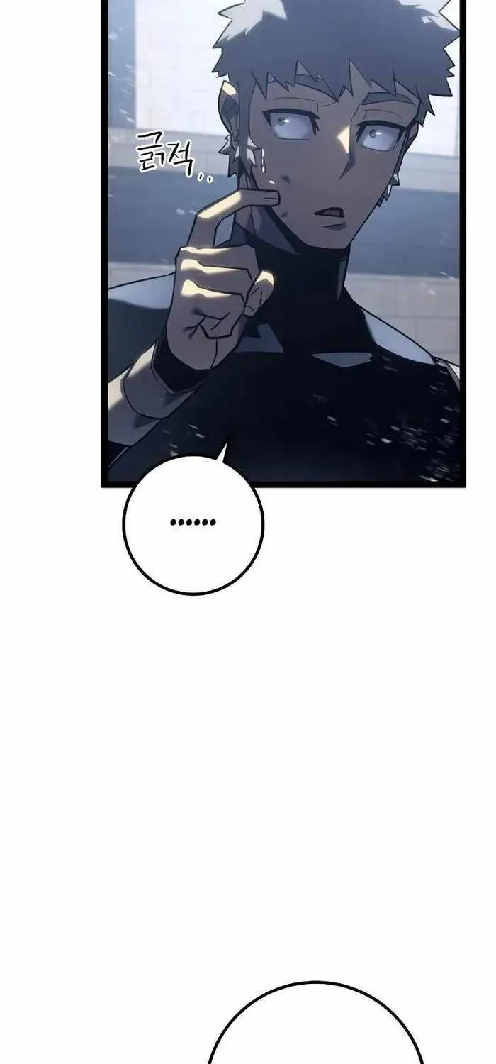 Regressing As The Reincarnated Bastard Of The Sword Clan Chapter 5 page 41 - 