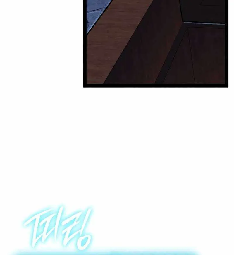 Regressing As The Reincarnated Bastard Of The Sword Clan Chapter 53 page 75 - 
