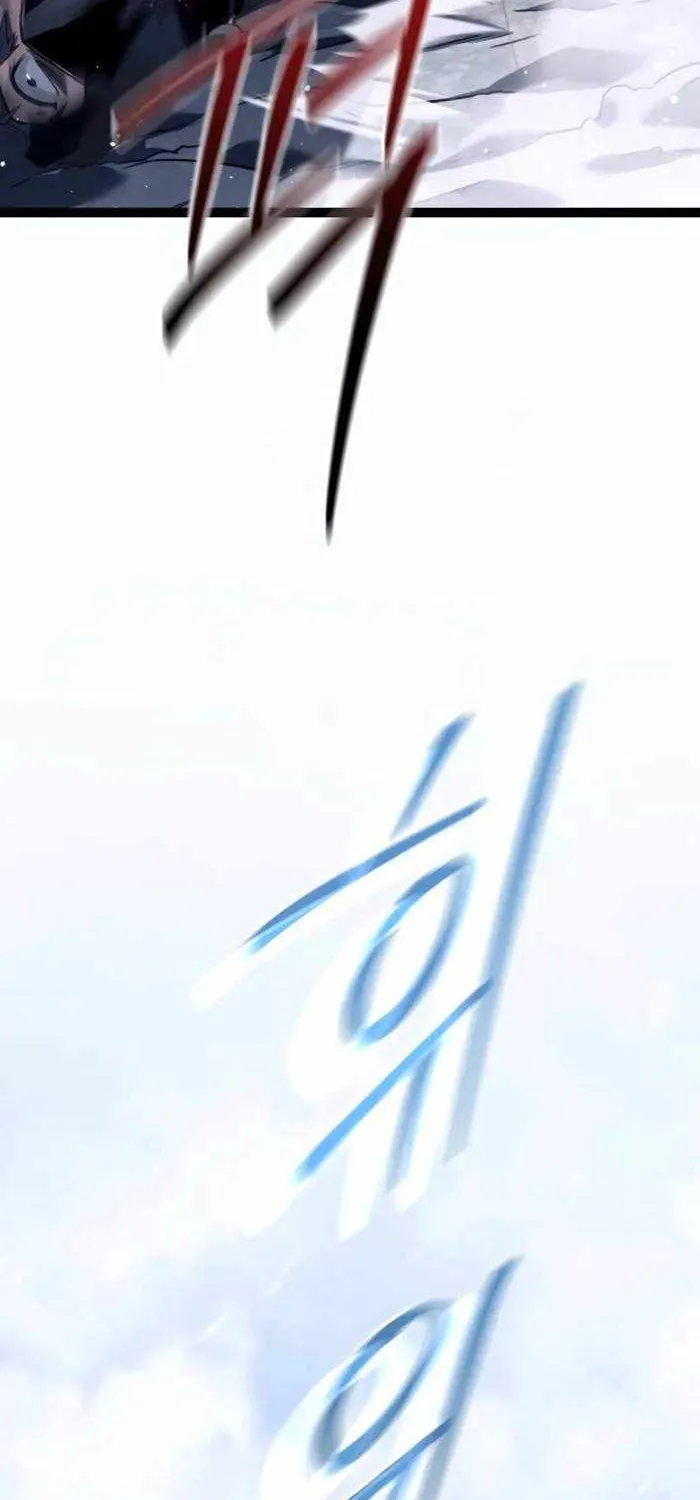 Regressing As The Reincarnated Bastard Of The Sword Clan Chapter 54 page 93 - 
