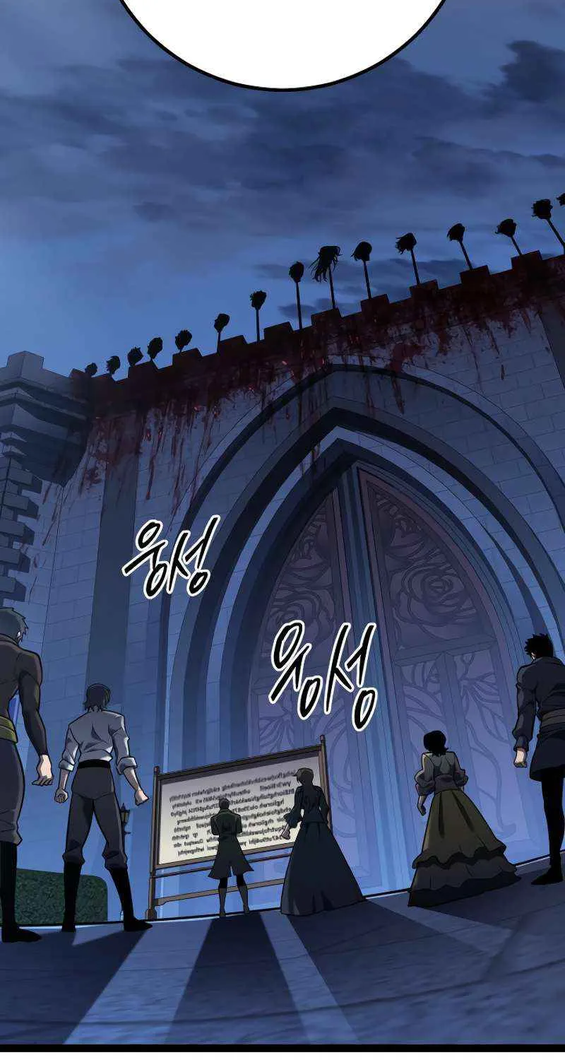 Regressing As The Reincarnated Bastard Of The Sword Clan Chapter 55 page 86 - 