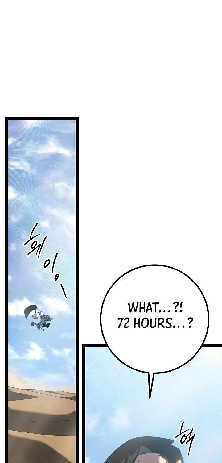 Regressing As The Reincarnated Bastard Of The Sword Clan Chapter 56 page 19 - 