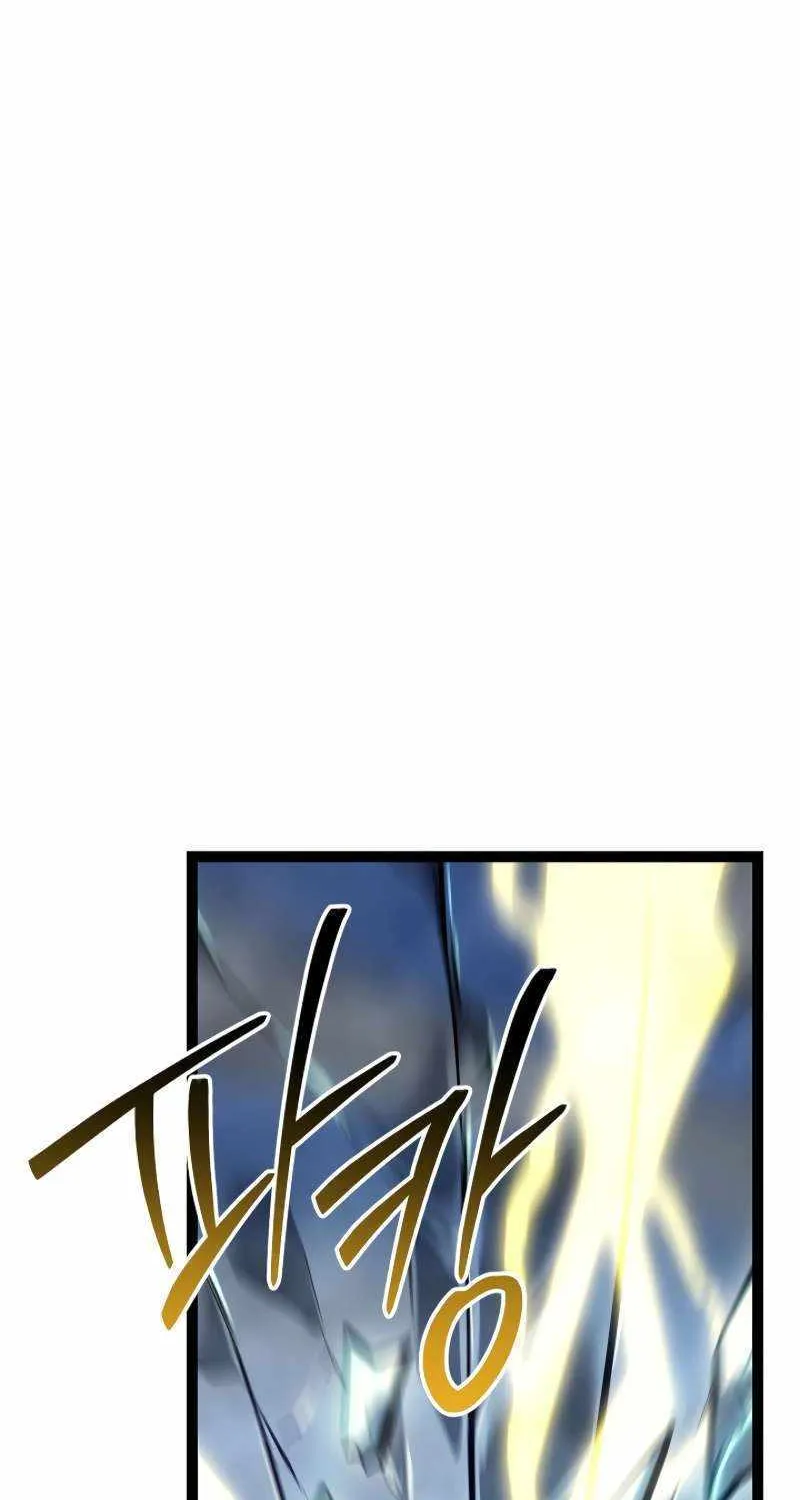 Regressing As The Reincarnated Bastard Of The Sword Clan Chapter 57 page 18 - 