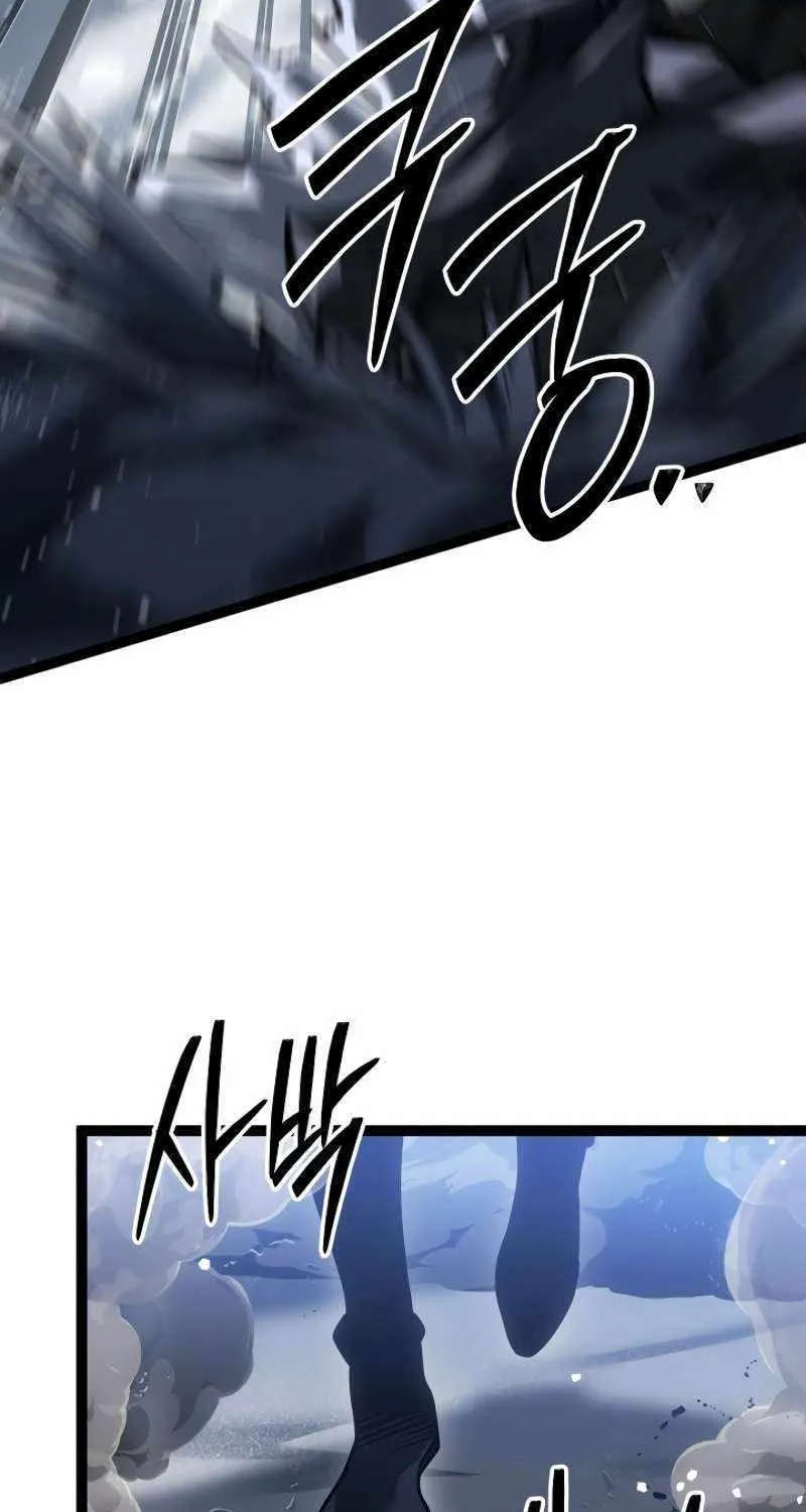 Regressing As The Reincarnated Bastard Of The Sword Clan Chapter 57 page 80 - 