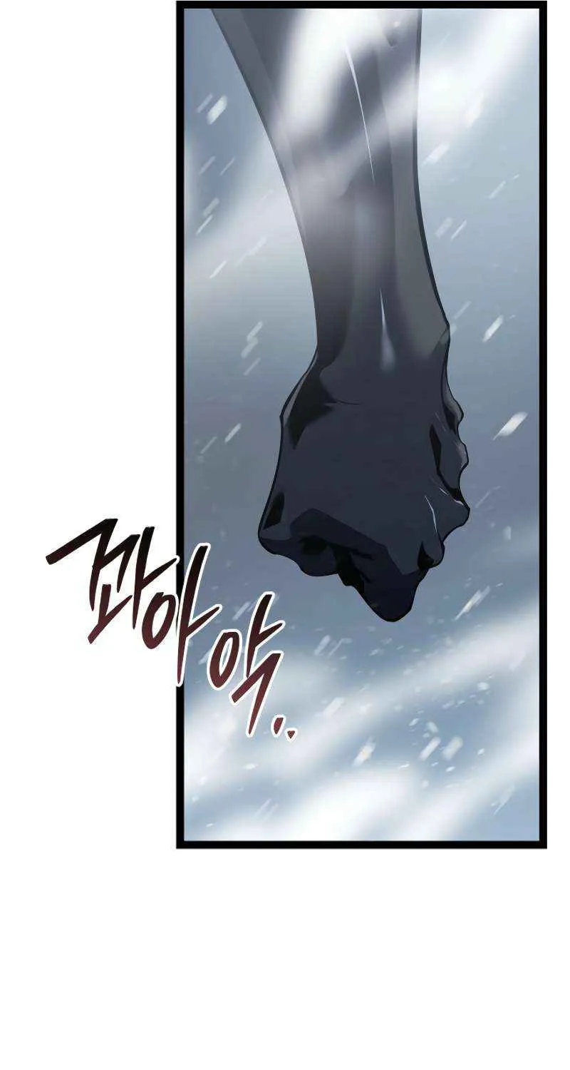 Regressing As The Reincarnated Bastard Of The Sword Clan Chapter 59 page 75 - 