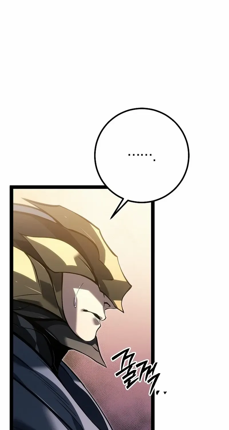 Regressing As The Reincarnated Bastard Of The Sword Clan Chapter 62 page 26 - 