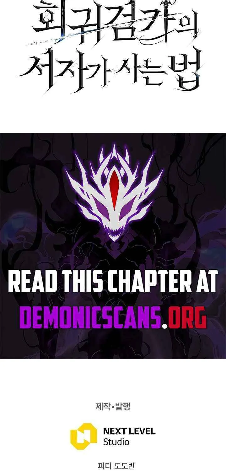Regressing As The Reincarnated Bastard Of The Sword Clan Chapter 65 page 129 - 