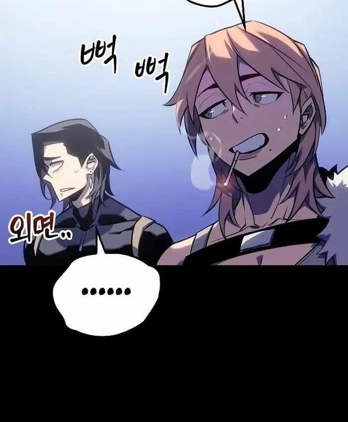 Regressing As The Reincarnated Bastard Of The Sword Clan Chapter 7 page 102 - 
