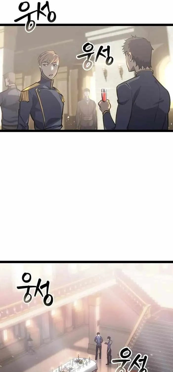 Regressing As The Reincarnated Bastard Of The Sword Clan Chapter 8 page 42 - 