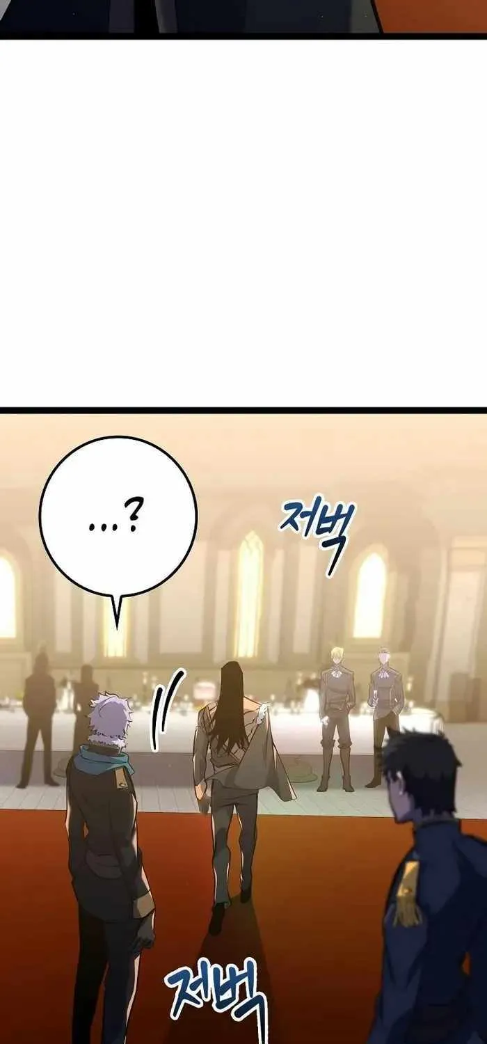 Regressing As The Reincarnated Bastard Of The Sword Clan Chapter 8 page 77 - 