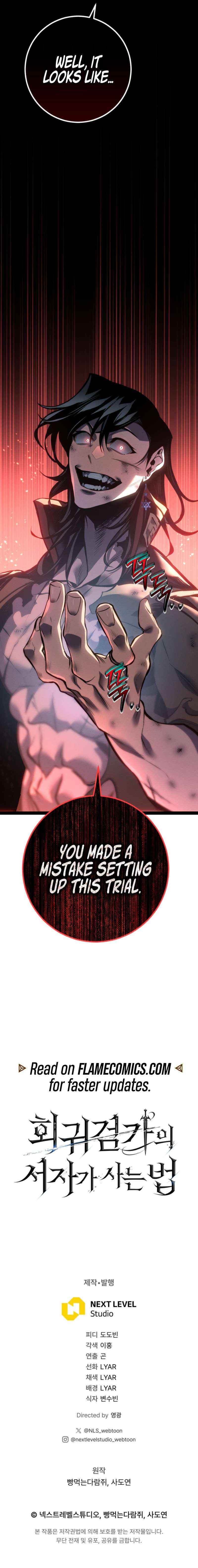 Regressing As The Reincarnated Bastard Of The Sword Clan Chapter 81 page 17 - 