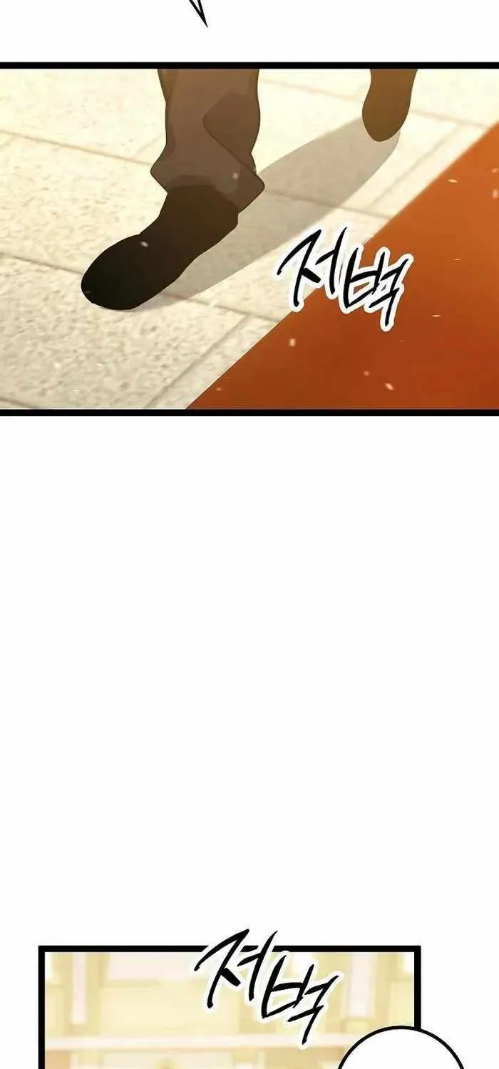 Regressing As The Reincarnated Bastard Of The Sword Clan Chapter 9 page 98 - 