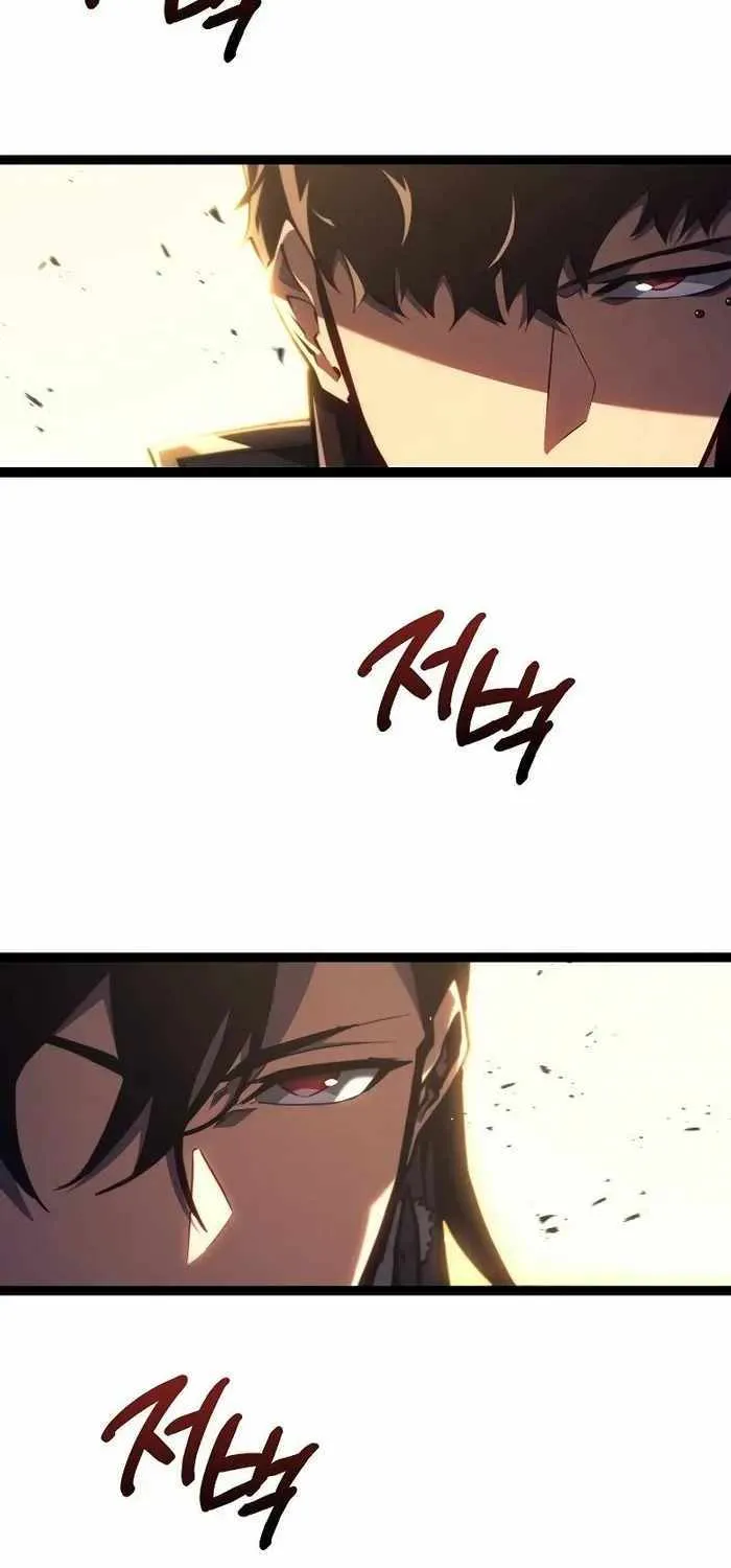 Regressing As The Reincarnated Bastard Of The Sword Clan Chapter 9 page 100 - 