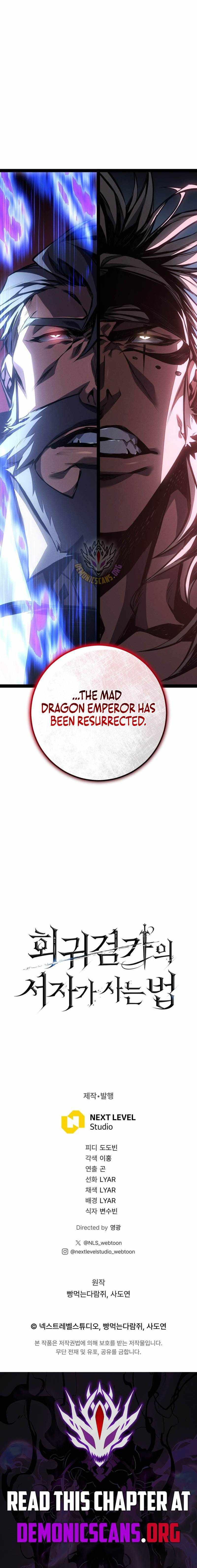 Regressing As The Reincarnated Bastard Of The Sword Clan Chapter 90 page 19 - 