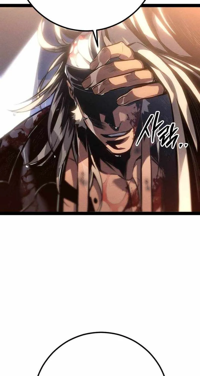 Regressing As The Reincarnated Bastard Of The Sword Clan Chapter 91 page 20 - 