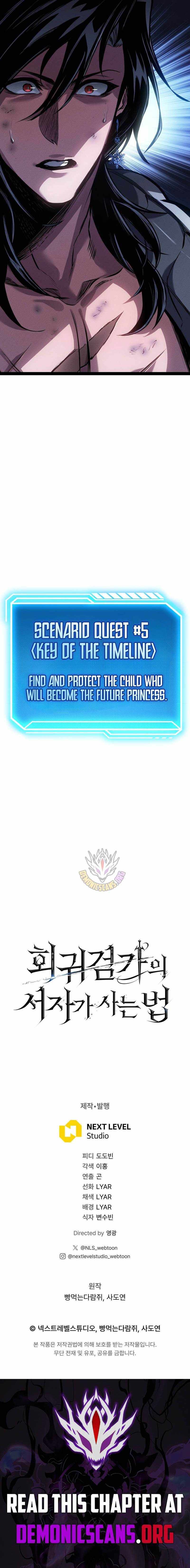Regressing As The Reincarnated Bastard Of The Sword Clan Chapter 95 page 20 - 