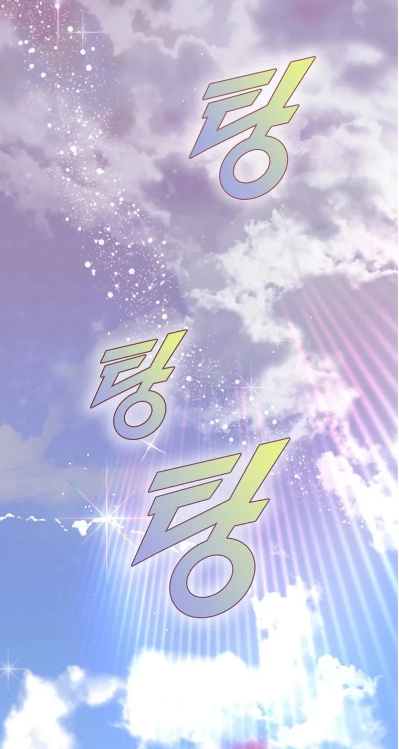 Regressing to My Dark Past Chapter 1 page 18 - 