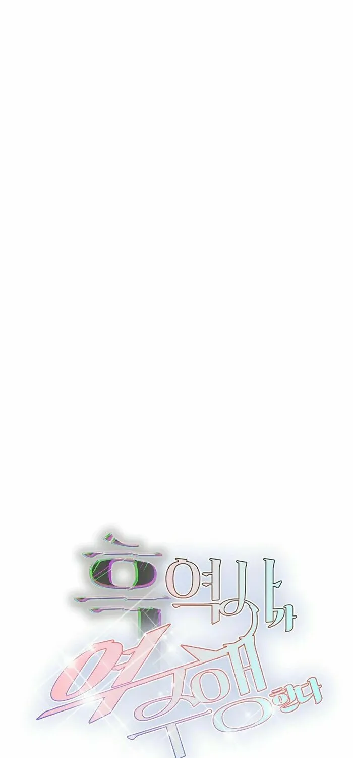 Regressing to My Dark Past Chapter 13 page 57 - 