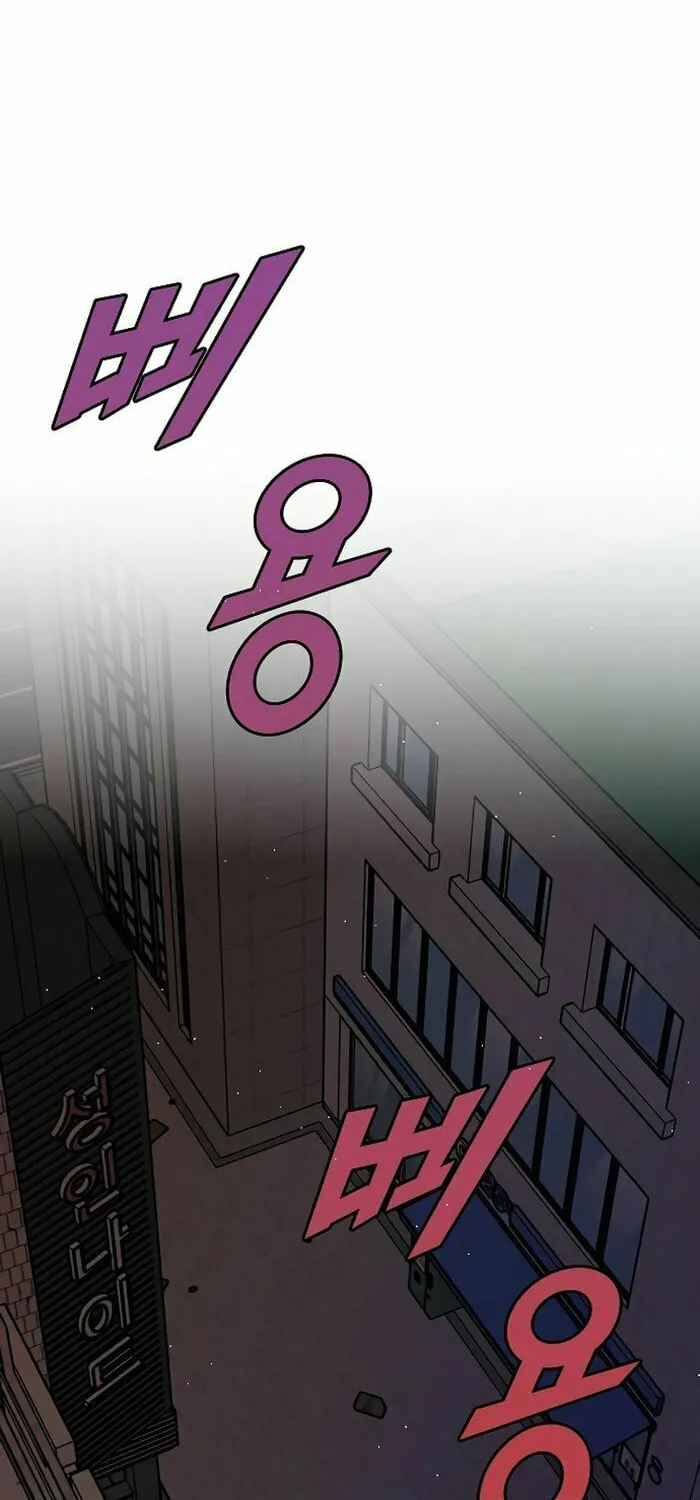Regressing to My Dark Past Chapter 15 page 20 - 