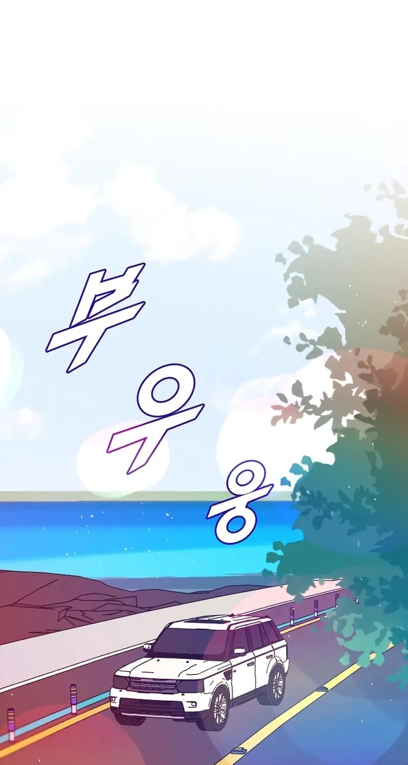 Regressing to My Dark Past Chapter 20 page 35 - 