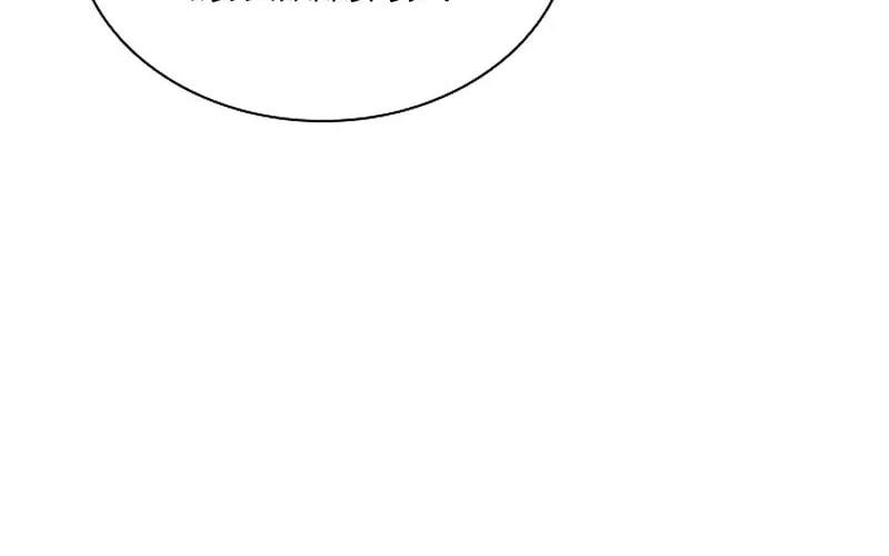 Regressing to My Dark Past Chapter 20 page 48 - 